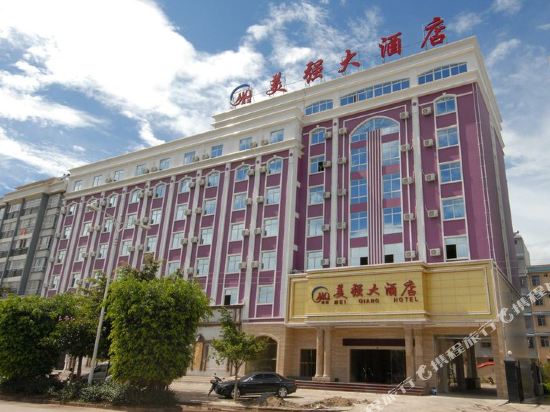 Pu’er Meiqiang Hotel in Ning'er, People's Republic of China