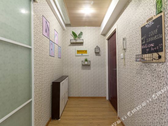 Banjian Hostel in Chengdu, People's Republic of China