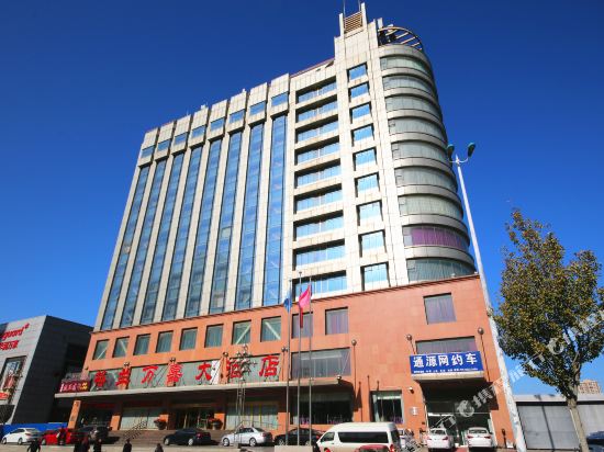 Gelan Yuntian Hotel Tianjin in Tianjin, People's Republic of China