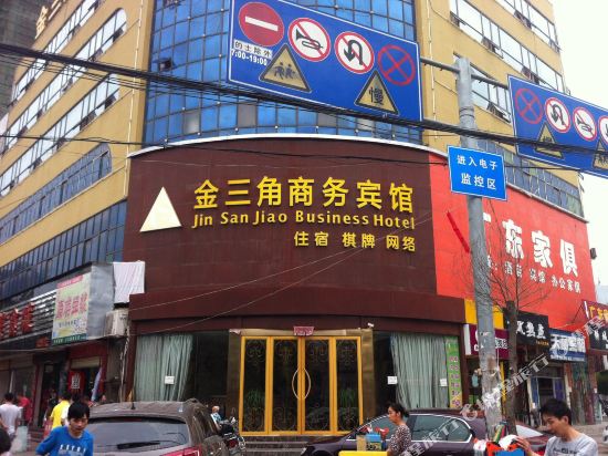 Jinsanjiao Business Hotel in Dawu, People's Republic of China