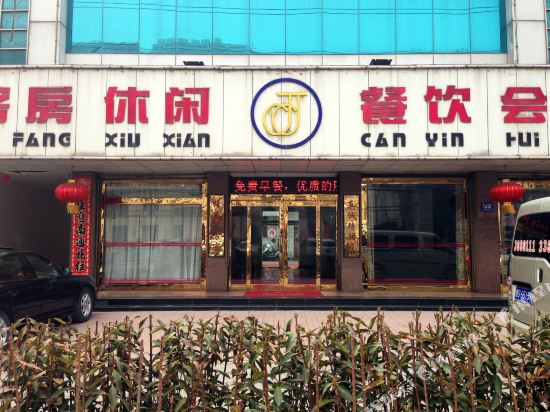Jindu Hotel - carbon neutral hotel in Zaozhuang