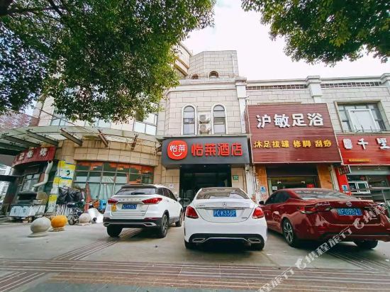 Elan Hotel - last minute hotel in Shanghai