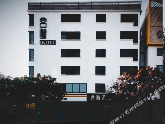 Gocci Hotel - last minute hotel in Guangzhou