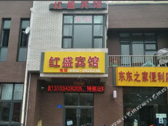 Hsbg in Dingxi, People's Republic of China