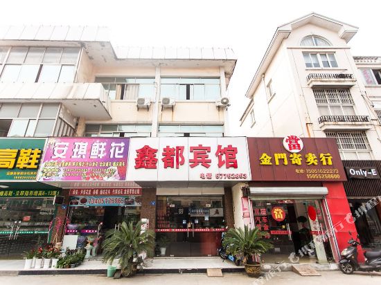Xindu Hotel - last minute hotel in Kunshan