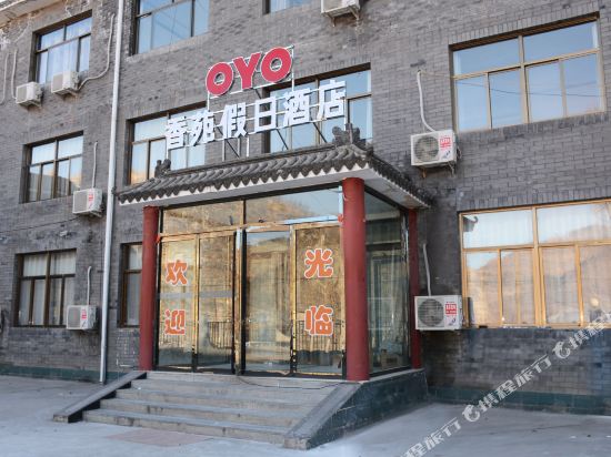 Yixian Xiangyuan Holiday Hotel - last minute hotel in Baoding