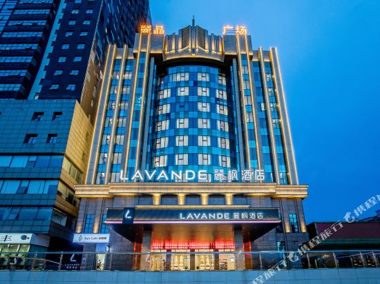 Lavande Hotel — hotel in Shaoguan