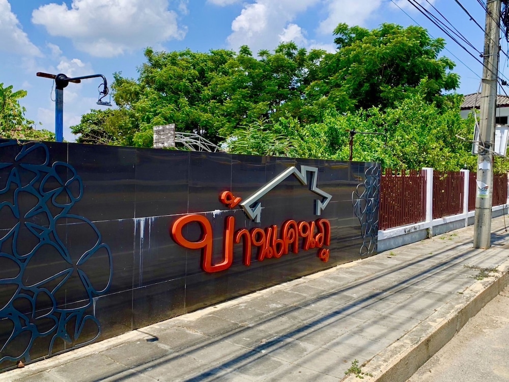 Baan Kenpoo Resort in Phetchaburi, Thailand