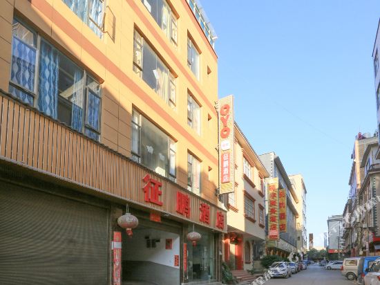 Zhengpeng hotel kunming - last minute hotel in Kunming