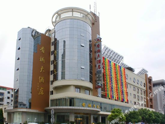 Xiangnan Hotel in Zhoushan, People's Republic of China