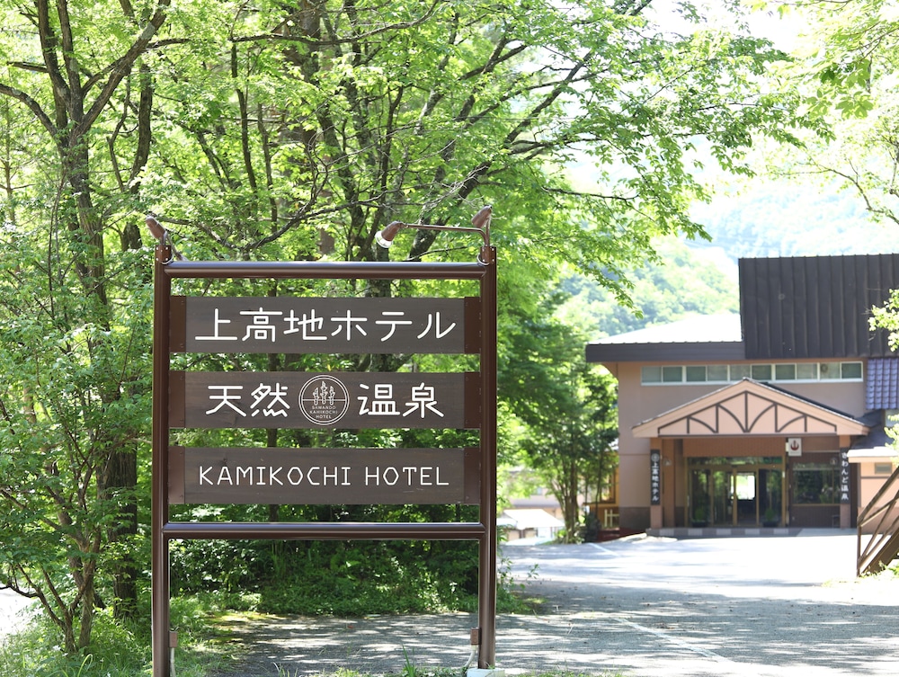 Kamikochi Hotel in Matsumoto, Japan