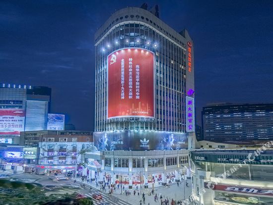 Vienna Hotel — hotel in Chongqing
