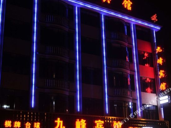 Jiufeng Hotel - last minute hotel in Pan'an