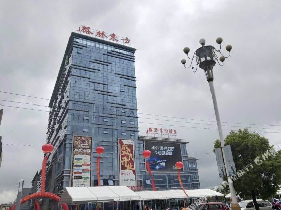 GreenTree Eastern Hotel in Huai'an, People's Republic of China