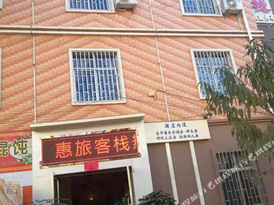 Huilv Inn - carbon neutral hotel in Kunming