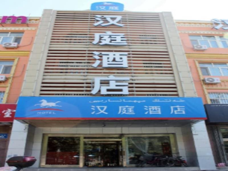 Hanting Hotel - carbon neutral hotel in Yining