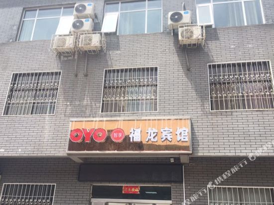 Longtan grand canyon fulong hotel in Xinan, People's Republic of China