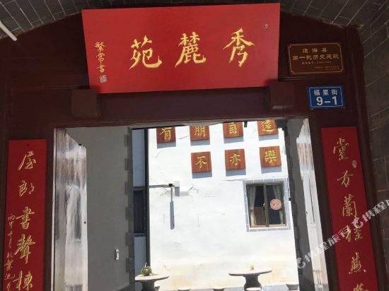 Xskzxly in Xiushan, People's Republic of China