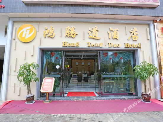 Hongtengdao Hotel - last minute hotel in Kunming
