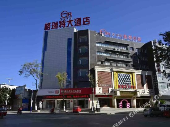 Great Hotel — hotel in Yongbei