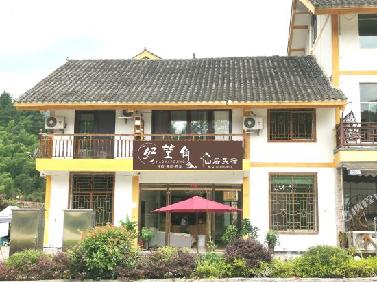 Fanjingshan good luck home in Jiangkou, People's Republic of China