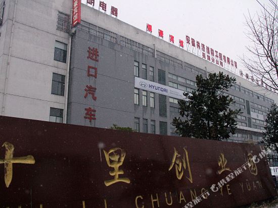 Yinhao Hotel - last minute hotel in Wuhu
