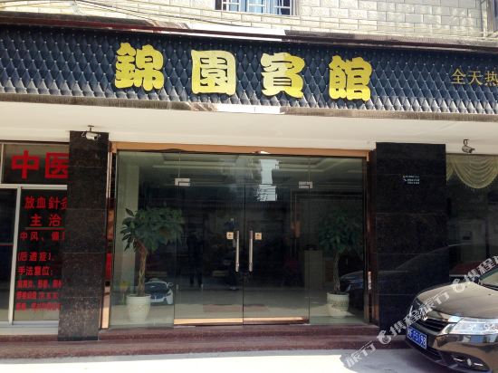 Jinyuan Hotel - last minute hotel in Guilin