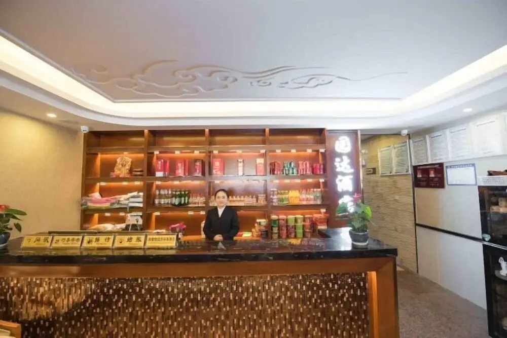 Yuanda Hotel in Leshan, People's Republic of China