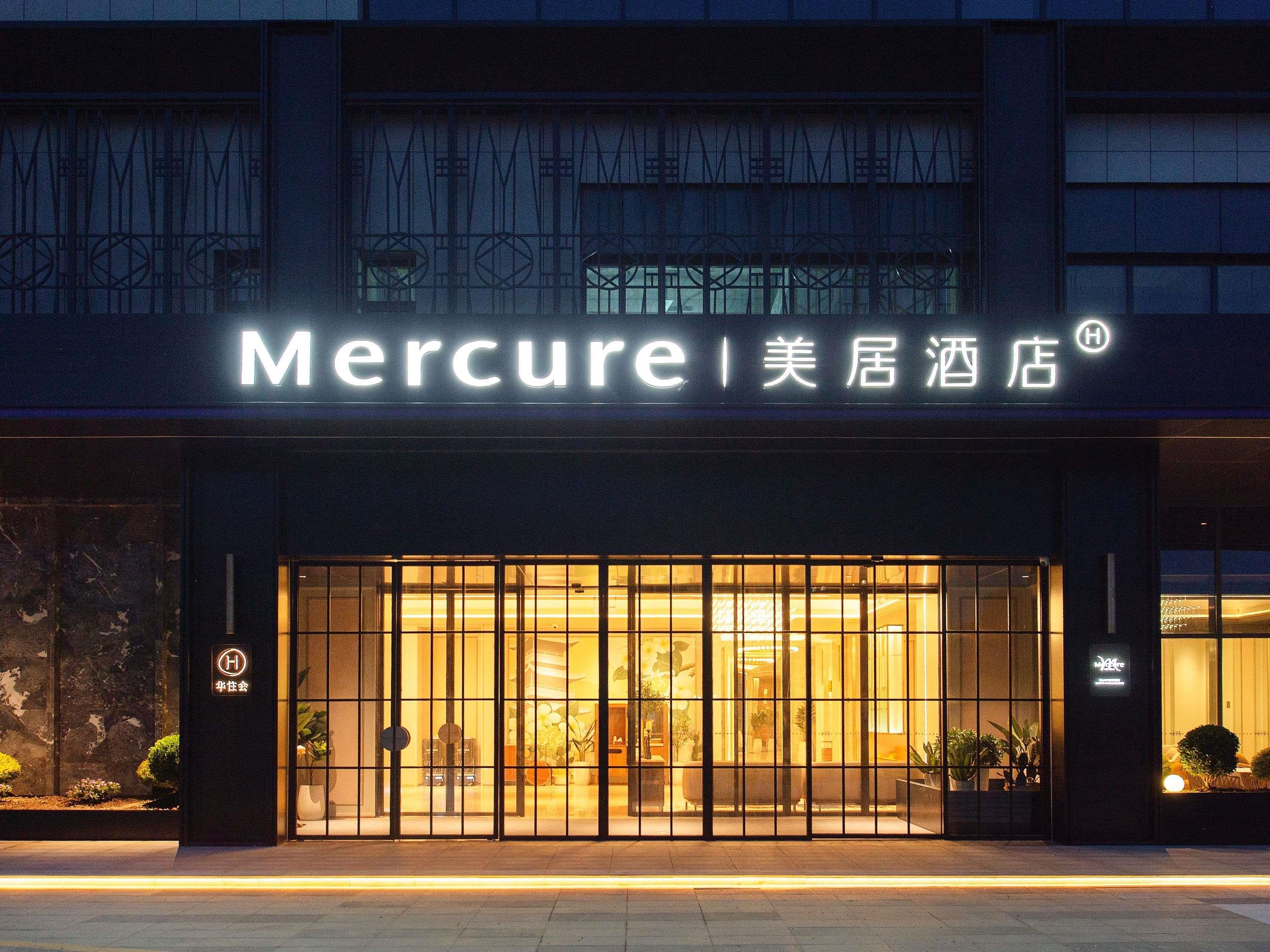 Mercure Kunshan Beimenlu — 4-Star Luxury Hotel in Suzhou, People's Republic of China