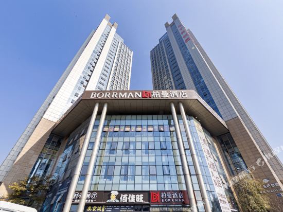 Berman Hotel - last minute hotel in Hangzhou