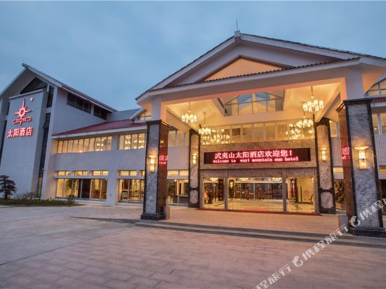 Sun Hotel - last minute hotel in Wuyishan