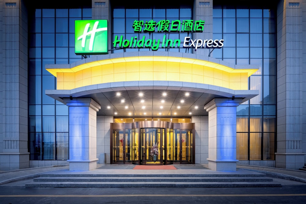 Holiday Inn Express Horgos by IHG in Huocheng, People's Republic of China