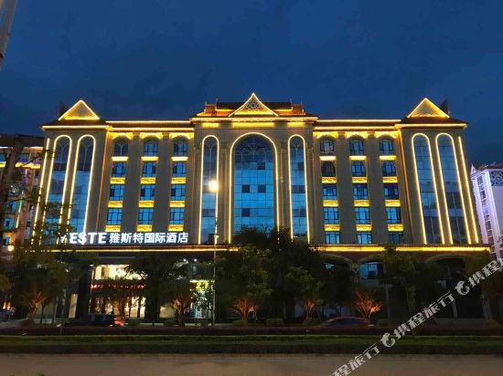 Yeste International Hotel — 4-Star Luxury Hotel in Baoshan, People's Republic of China