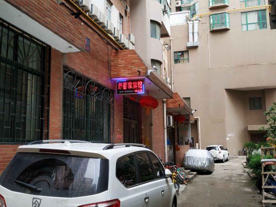 Shukejia Hotel in Xi'an, People's Republic of China