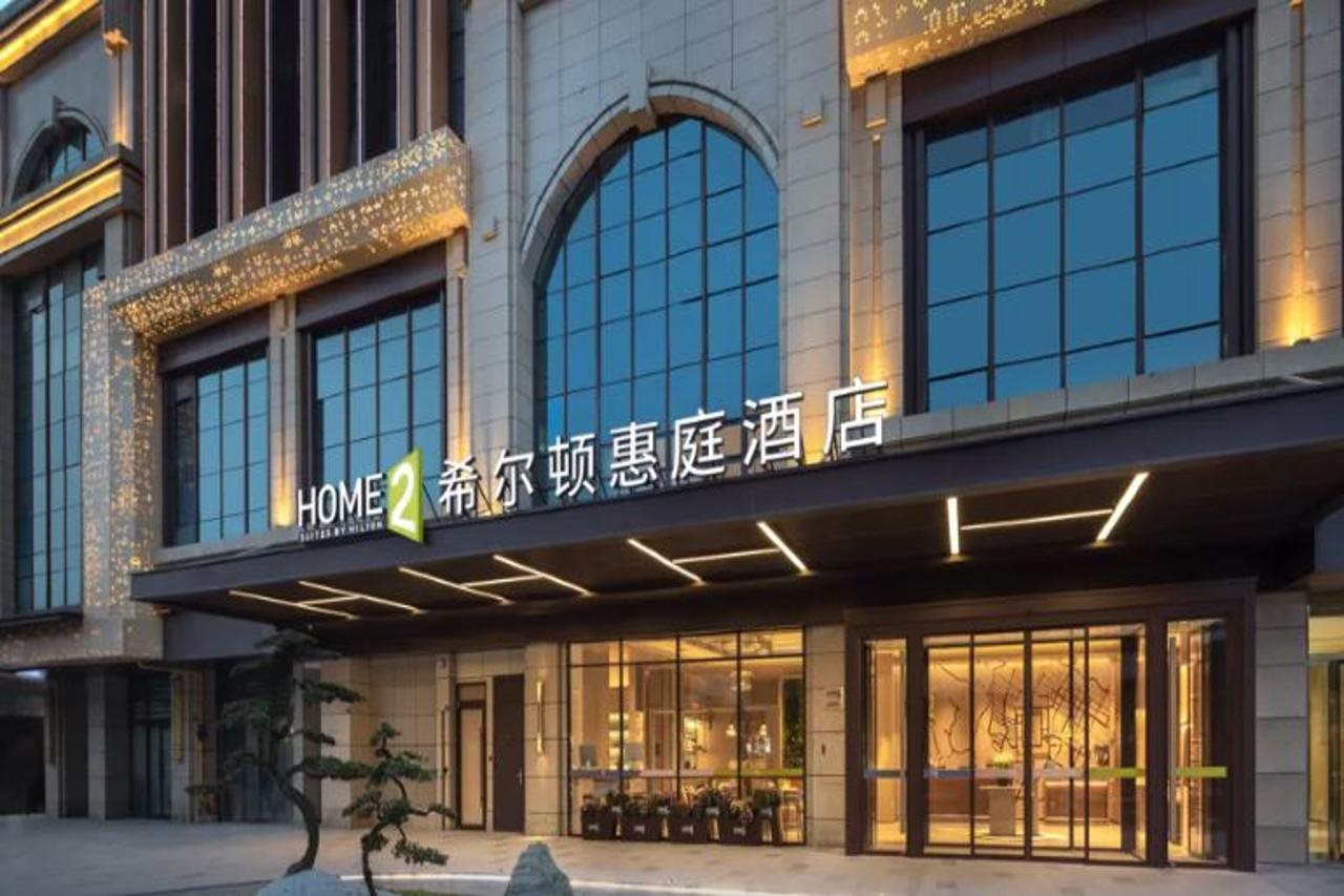 Home2 Suites by Hilton Chengdu Wuhou Temple — 4-Star Luxury Hotel in Chengdu, People's Republic of China
