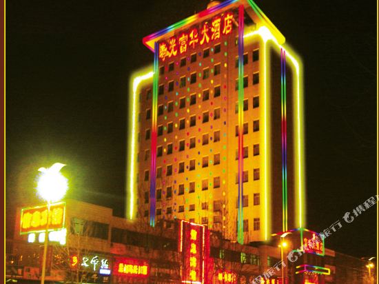 Fuhua Hotel - last minute hotel in Shouguang