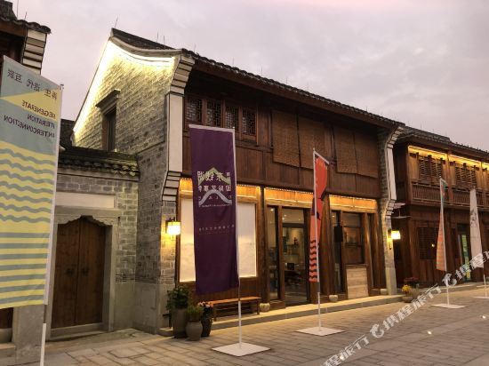 Neinei Chi - carbon neutral hotel in Ningbo