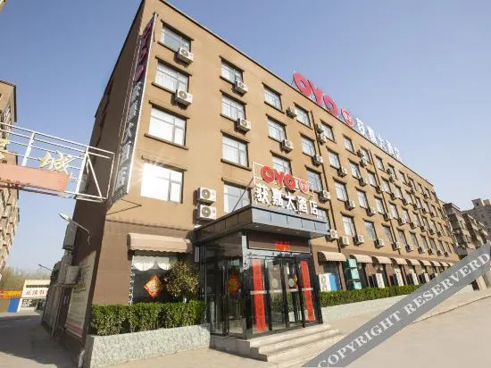 Huojia Hotel — hotel in Huojia Chengguanzhen