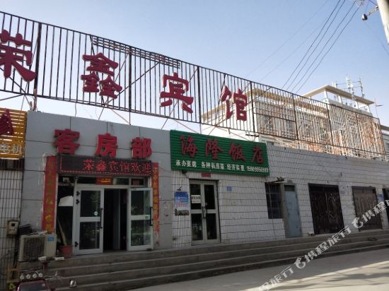 Rongxin Hotel — hotel in Shanshan