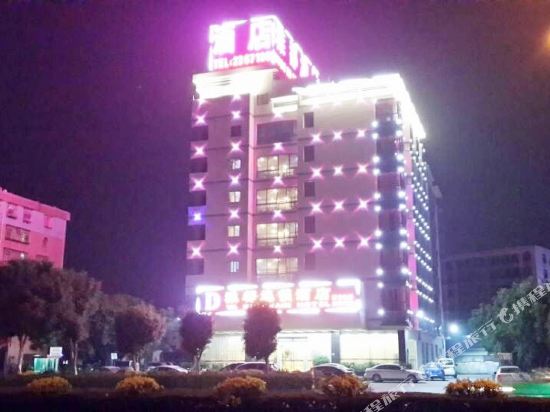 Yadu Hotel - last minute hotel in Kaiping