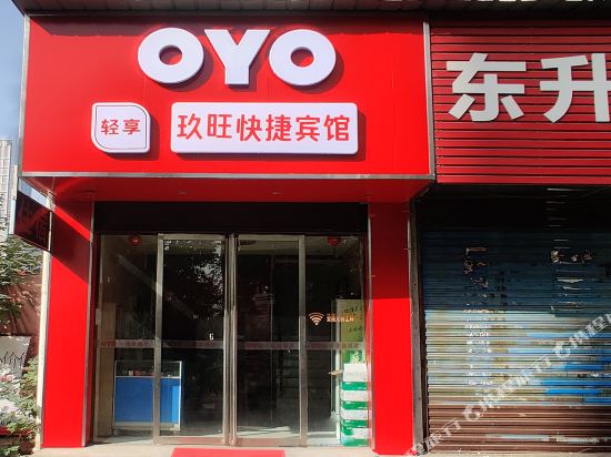 Jiuwang Hotel - last minute hotel in Wuhu