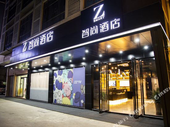 Zhishang Hotel Fogang Bus Station Guangdong in Shijiao, People's Republic of China