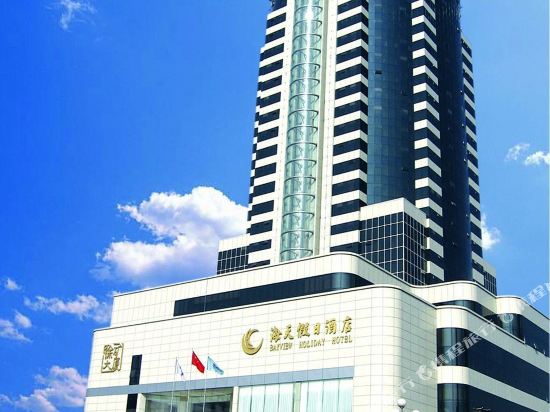Bayview Holiday Hotel in Xuzhou, People's Republic of China