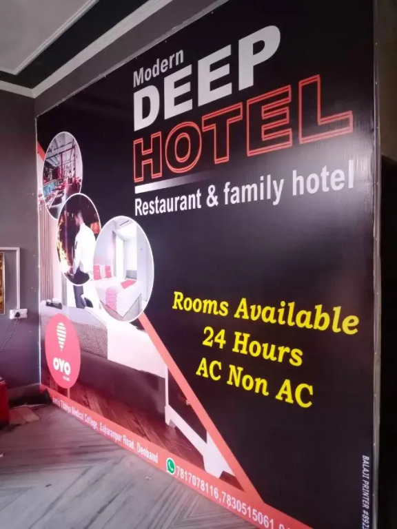 Deep Hotel by Oyo — Bareilly — photo 5