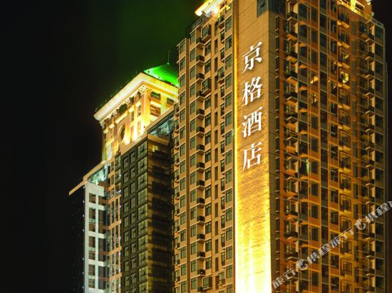 Jingge Hotel — 4-Star Luxury Hotel in Yangzhou, People's Republic of China