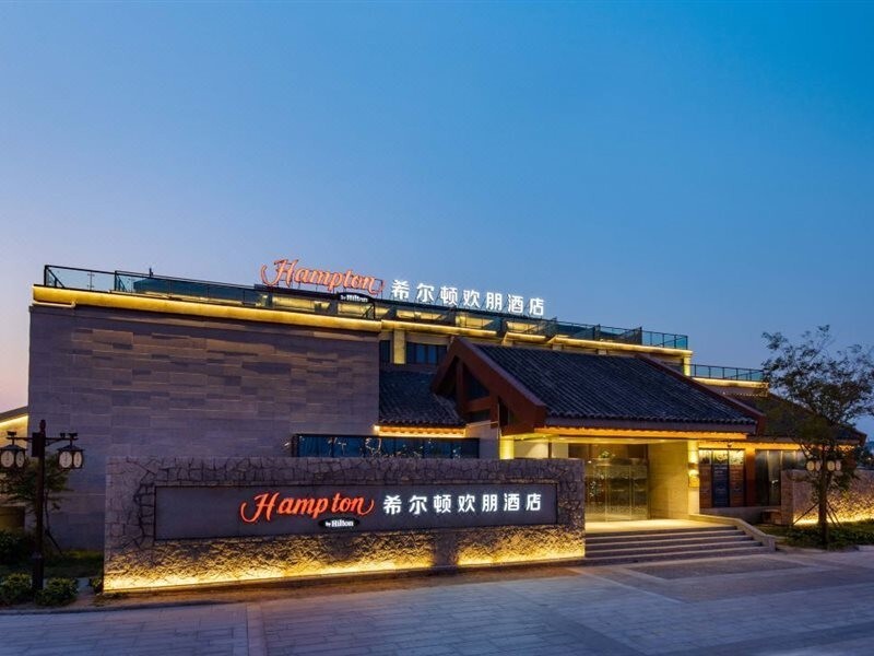 Hampton by Hilton Rizhao Dongyi Town in Rizhao, People's Republic of China