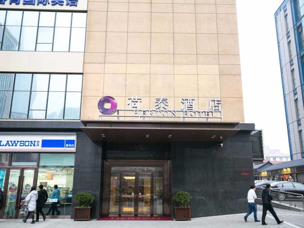 Herton Hotel Dalian — hotel in Dalian