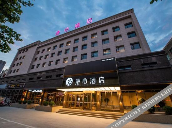 Manxin Hotel Yun City Bank of China Avenue — 4-Star Luxury Hotel in Yuncheng, People's Republic of China