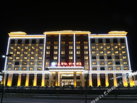 Benri Qinmu Hotel in Dianga, People's Republic of China