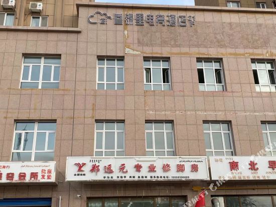 Sanjinli E sports Hotel — hotel near Korla Licheng Airport